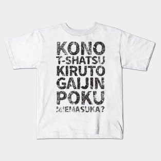 Does this shirt make me look like a gaijin (kono t-shatsu kiruto gaijin poku miemasuka) japanese english - Black Kids T-Shirt